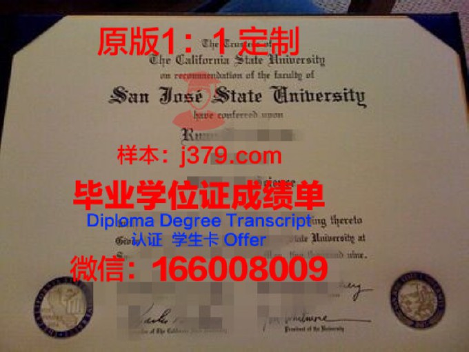 中田纳西州立大学diploma证书(田纳西州理工大学排名)